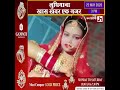LUDHIYANA KHAAS KHABAR 3 PM 22 MAY