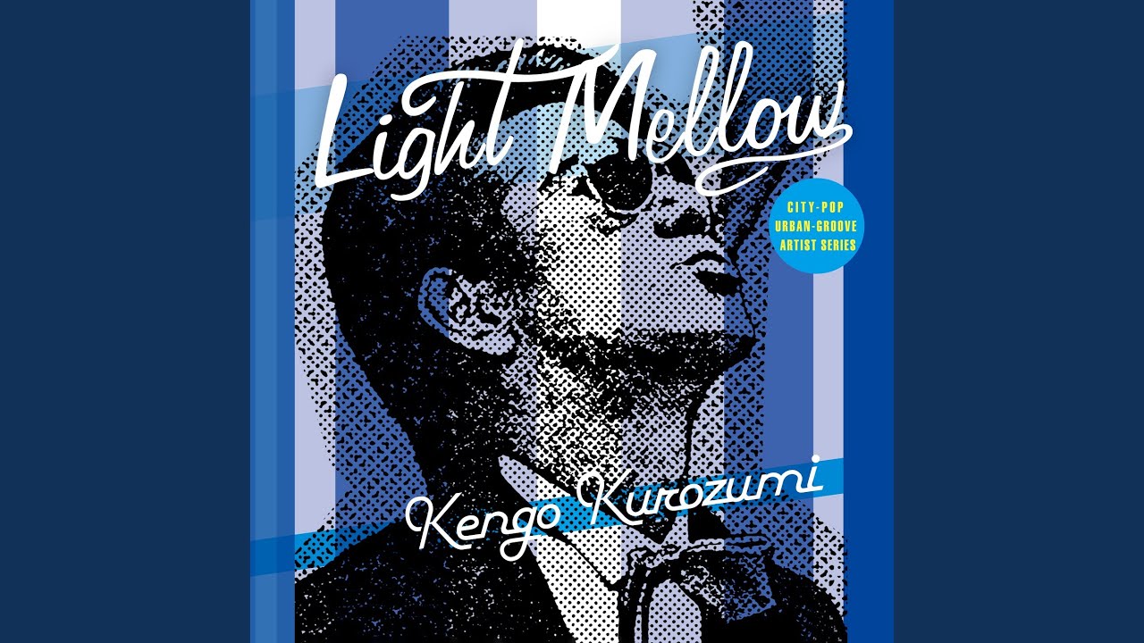 黒住憲五　Kengo Kurozumi PILLOW TALK レコード 黒住憲五 Kengo Kurozumi PILLOW TALK レコード
