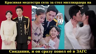 :        ,        #drama