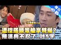 川普政府與伊朗緊張關係