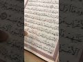 أية في القران نزلت بقبيلة جهينة أية في القران نزلت بقبيلة جهينة