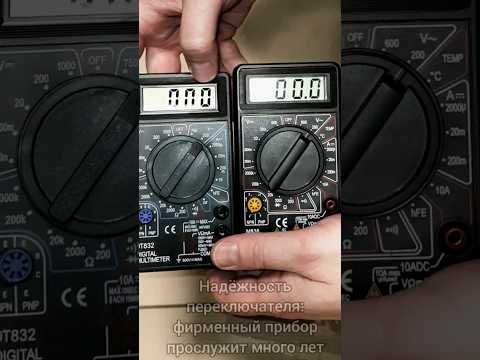 Чем дешёвый #мультиметр