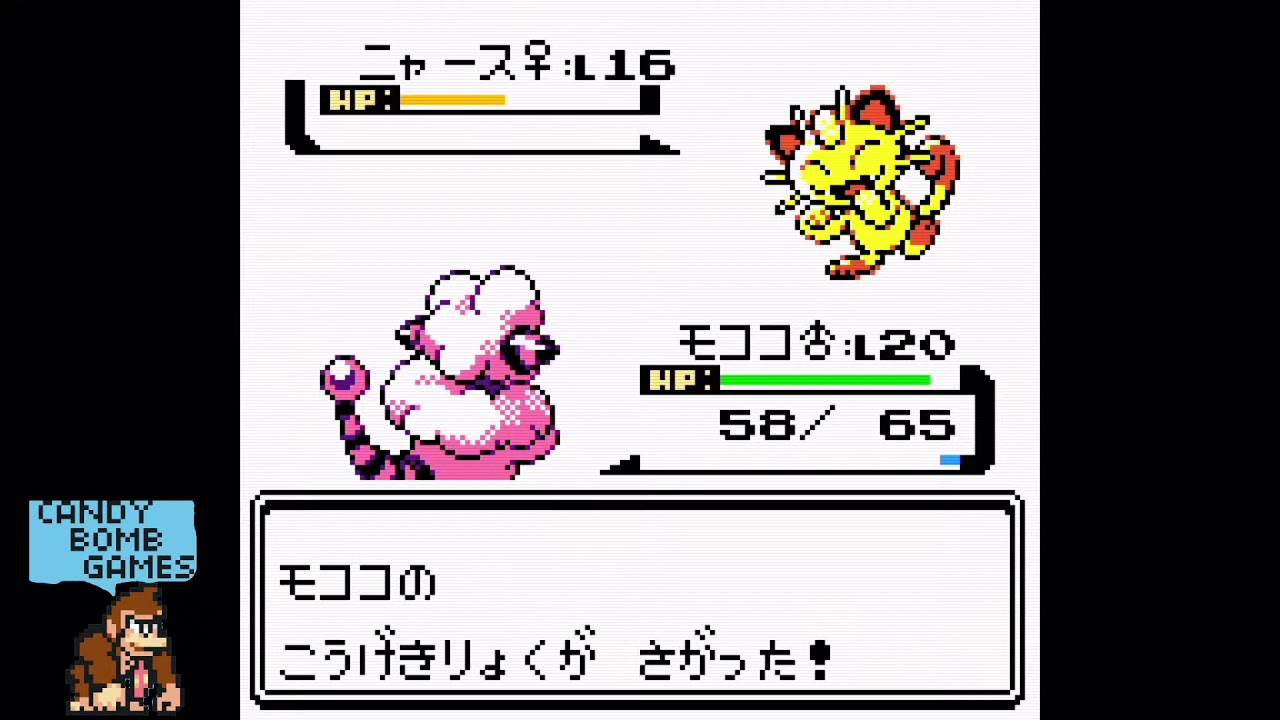 3 年ぶりのポケモン金銀 Pokemon Gold Silver Youtube