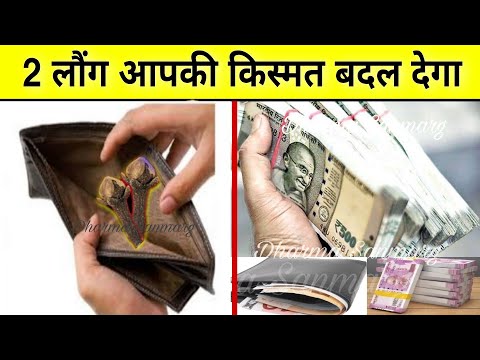 वीडियो: पिकेट कैसे परोसें?