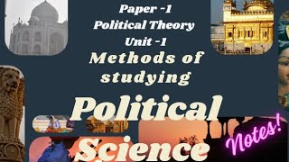 Methods of studying Political Science|BA 1st year|Political Theory|#THINKTOPPER