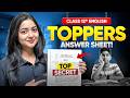 Class 12 English: Best Answer Writing Strategy for Full Marks | Toppers Answer Sheet Analysis
