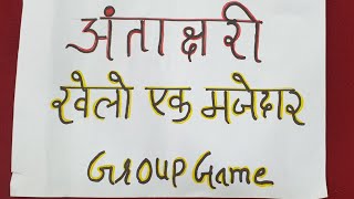 अतकषर खल एक नई गरप गमGroup Games For Partiesone Minuit Gamegroup Games