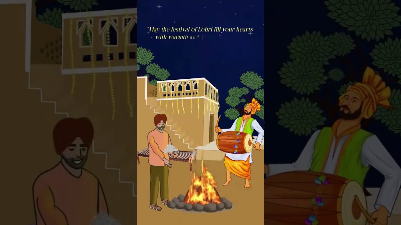 Lohri Party Invitation | Lohri Video | First Lohri Celebration | Lohri Invitation | Happy Lohri