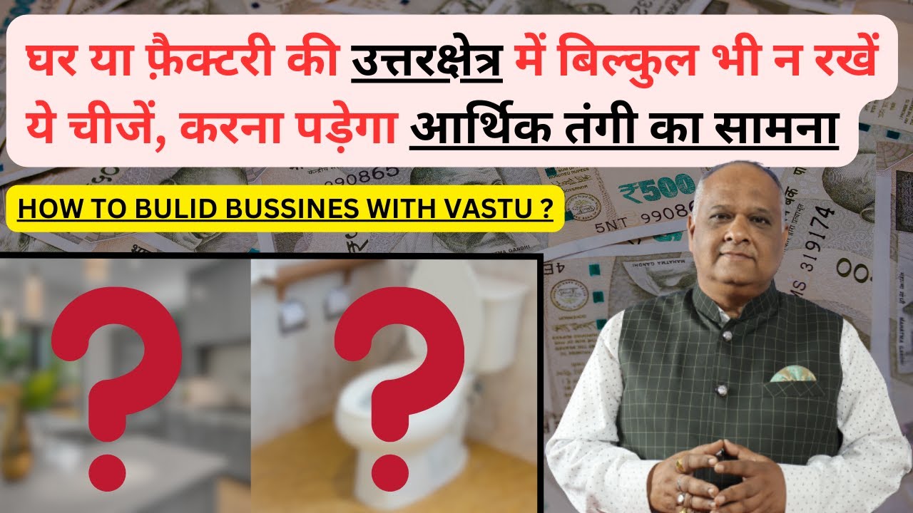 vastu tips for money vastu dosh remedy vastu for north direction