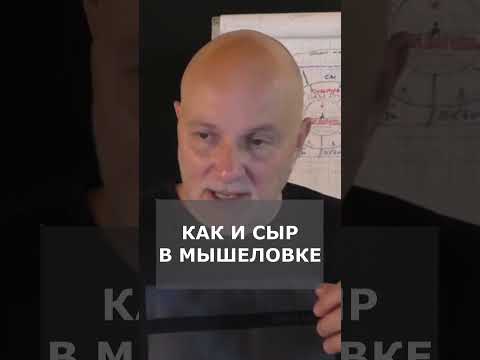 На что опереться