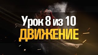 Бинарные опционы. Причины движения цены. Бинарные опционы. Причины движения цены.