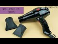 Профессиональный фен для волос  PARLUX 3200