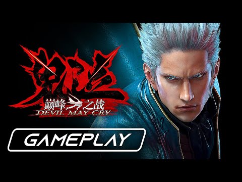 Stream Vergil Battle Theme 2 Devil May Cry 3 by 𝐂𝐡𝐮𝐧𝐢𝐦𝐢𝐦