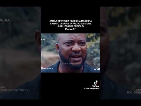 ANGALIZO PUNGUZA SAUTI YA KIFAA CHAKO