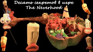 :     The Neverhood