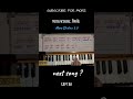 Mere Dholna | Ami Je Tomar | Bhool Bhulaiyaa 3 | Harmonium Tutorial For Beginners | #shorts