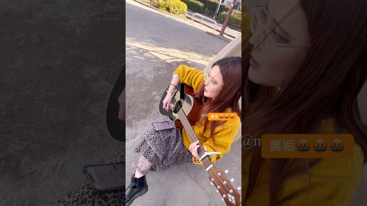 職場のねえさんにteachしてもらったよ #bluejeans #hana #うたってみた #よ #yfp #japan