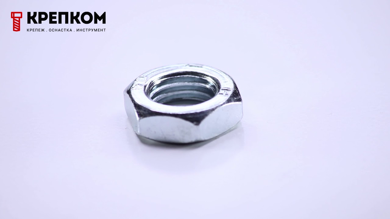 Гайка низкая с левой резьбой DIN 439 - YouTube