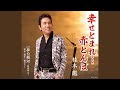 夢の銀河~鳥取砂丘~