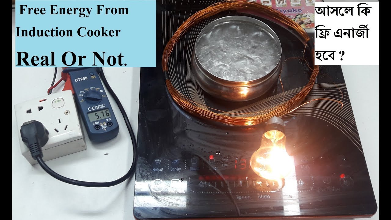 What? free energy ? It is Real or not.আসলে কি ফ্রি।Make free energy from induction cooker camera iphone 8 plus apk