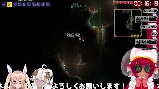 ボイチェン注意）　おいものテラリア　はじめてのどっとわーるど　#おいものこらぼ　#terraria