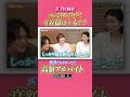 【衝撃】医学生のバイトってそんなに稼げるの！？ドクターたちが経験してきたバイトを紹介！ #湘南美容クリニック #白衣の裏側 #バイト#医者のバイト　#医学生