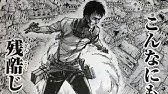 ライナー ベルトルト Bgm Youtube