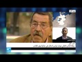 وفاة الكاتب الألماني غونتر غراس الحائز على جائزة نوبل للآداب