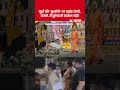 Ghaziabad mein jo nai khabar chal rahi hai Surya Ko Goli se thok Diya #namikpaul