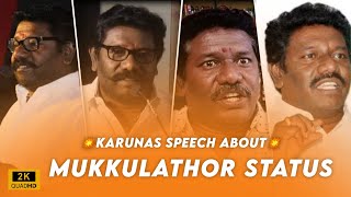 Thevar Jayanthi WhatsApp Status Tamil || Karunas Speech WhatsApp Status Tamil