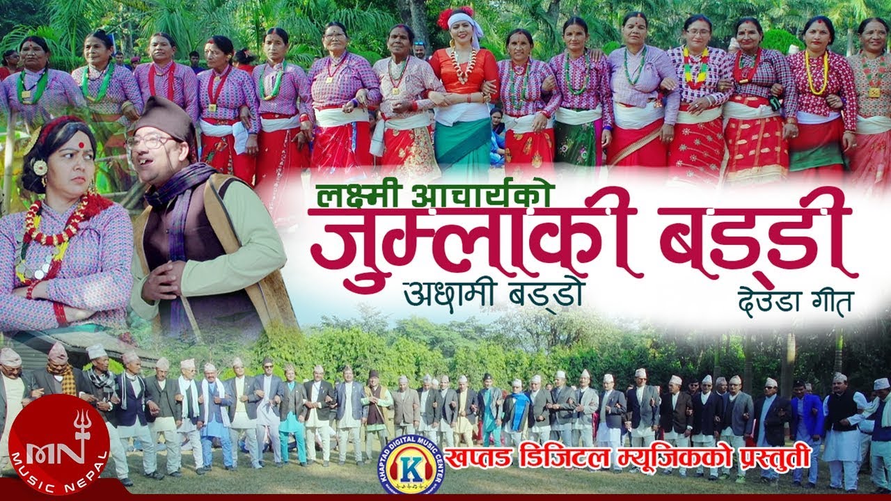 deuda song definition Lal Bahadur Dhami's New Deuda Song 2075/2019 | Jumla Ki Baddi - Laxmi Acharya