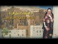 جلسة كحيل الرنا محمد حمود الحارثي Mohammed Hammoud Al Harthy Jalsat Kahil Rana جلسة كحيل الرنا محمد حمود الحارثي Mohammed Hammoud Al Harthy Jalsat Kahil Rana
