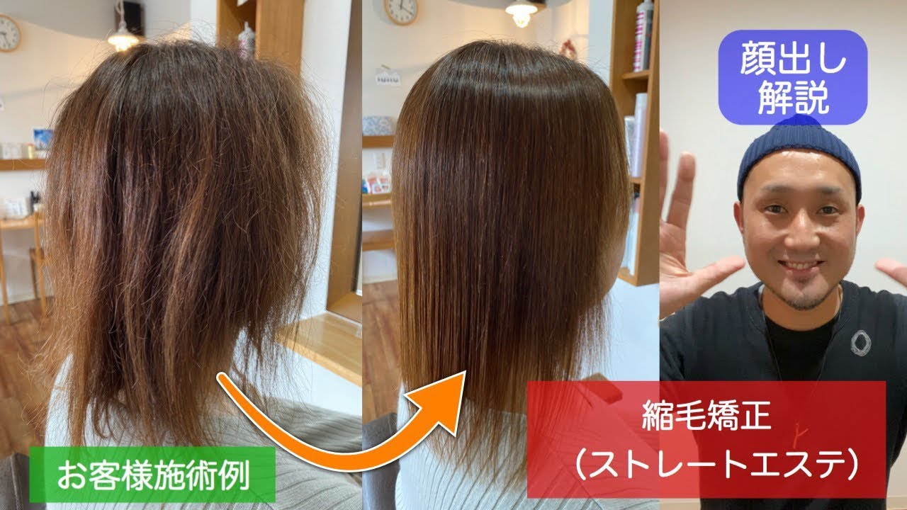 ディディーヘアー 京都府宮津市の理美容室 Ddy Hair ディディーヘアー 京都府宮津市の理美容室 Ddy Hair