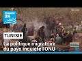 Migrants en tunisie  la politique migratoire inquite lonu  france 24