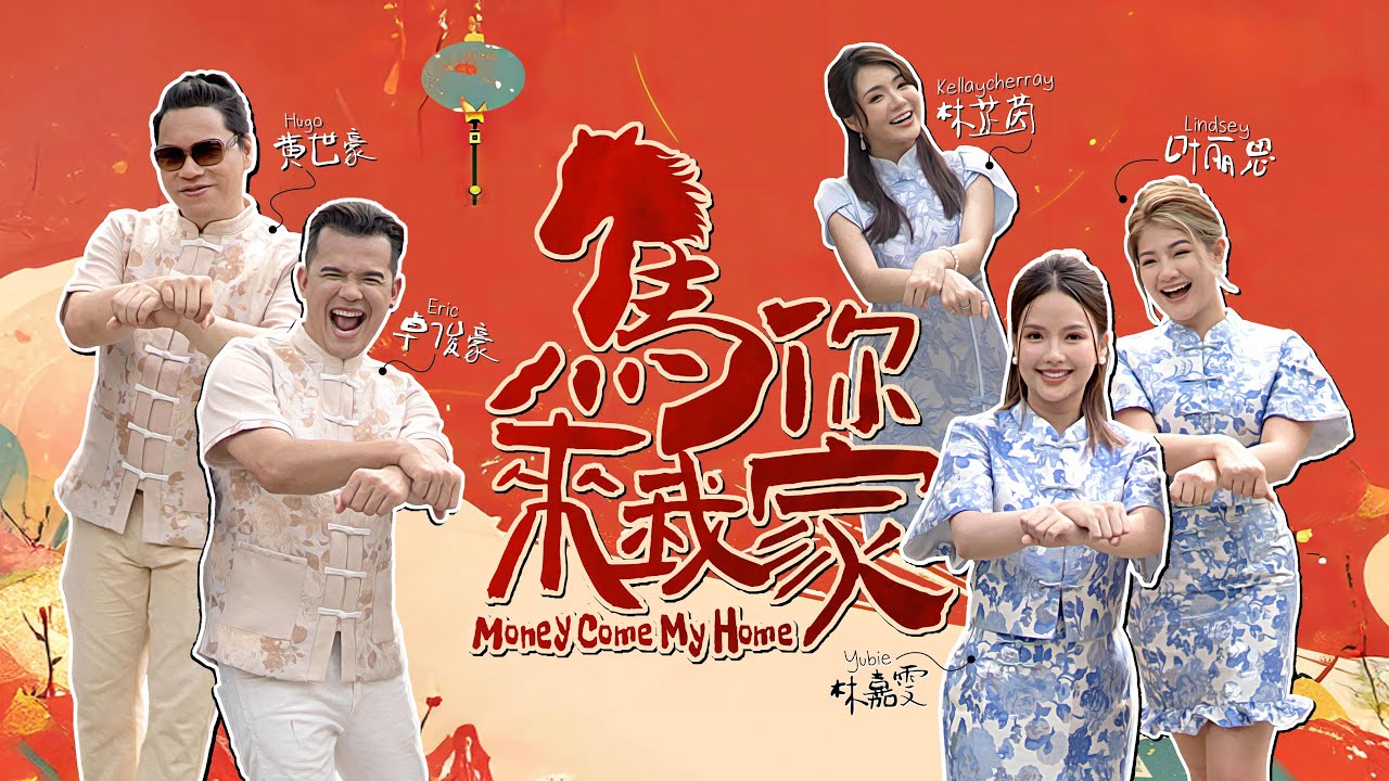 Da Zhuang 大壯- Meng Xing Shi Fen 梦醒时分【Saat Terbangun Dari Mimpi/ At Moment  of Dream Waking】[Pinyin,English,Indonesian Translation]