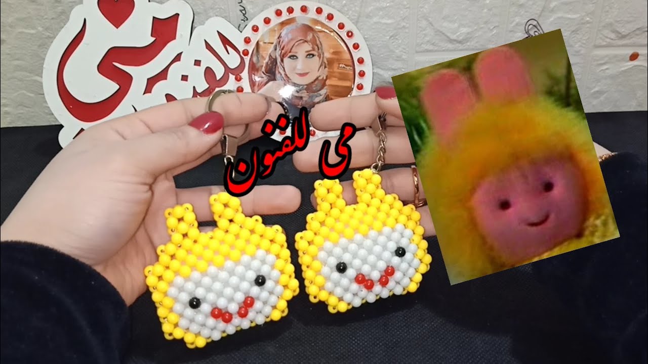 طريقه عمل مدليه طماطم  اخت بوجى وطمطم☺️بالخرز حصريا🤫