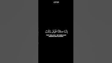 قرآن شاشه سوداء 💙 القارئ الشيخ ماهر المعيقلي 🌱 تلاوة من سورة التوبة 🍁 ارح قلبك وروحك واستمع 🌿