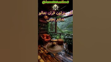 القارئ الصغير الذي حير مشاهير القراء بخشوع صوته الجزء  349 #قران #قران كريم #قراند #quran #quran alk