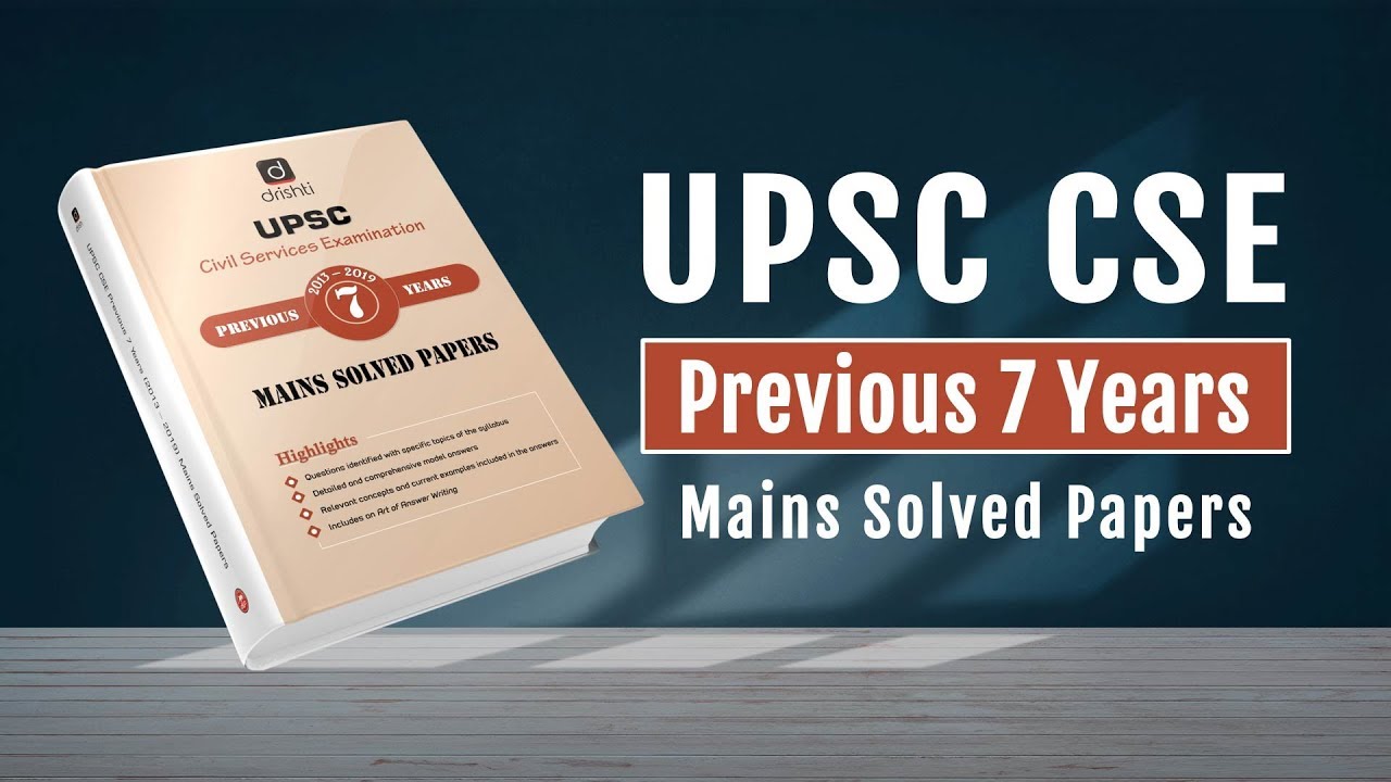 upsc cse 2013 essay paper