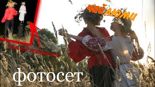 картинка: Косплей ФОТОСЕССИЯ, на которой что-то пошло не так😳