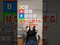 見ないと損するアニメTier。#shorts