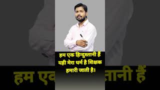 Khan Sar Is Best Teechar Upsc Civil Services Exam Ssc Exam Ias Officer