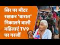 Firozabad में थम नहीं रहा Smart Meter का विरोध, TV9 पर महिलाओं ने सारी कमियां गिना दीं | UP News
