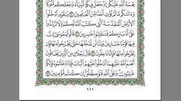 سورة المائدة  الشيخ عبد الرحمن السديس   استمع و اقرا في مصحف المدينة quran surah maida soudais