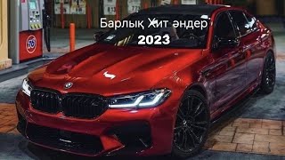 Қазақша хит әндер 2023 #музыкалық