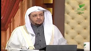 حكم منع الزوج أهل زوجته من زيارتها في بيته ؟ الشيخ خالد المصلح