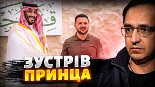 ⚡️Таємний візит Зеленського до саудитів: що приховують? Туск назвав дату нападу на НАТО / КЛОЧОК