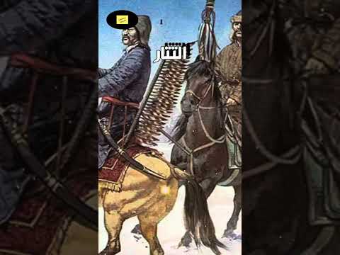 من هم التتار وأين يعيشون اليوم