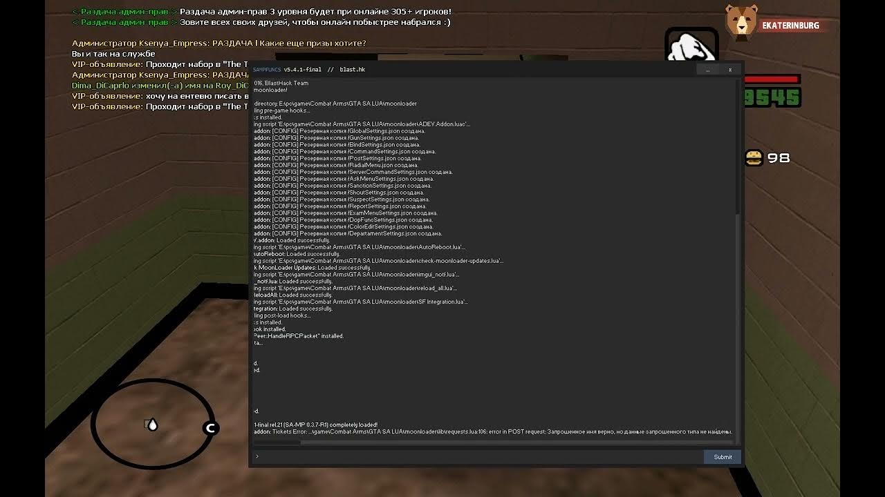 3. Аддон. Mage nuggets 3. Что делать если аддон не работает. Что делать если аддон не работает.