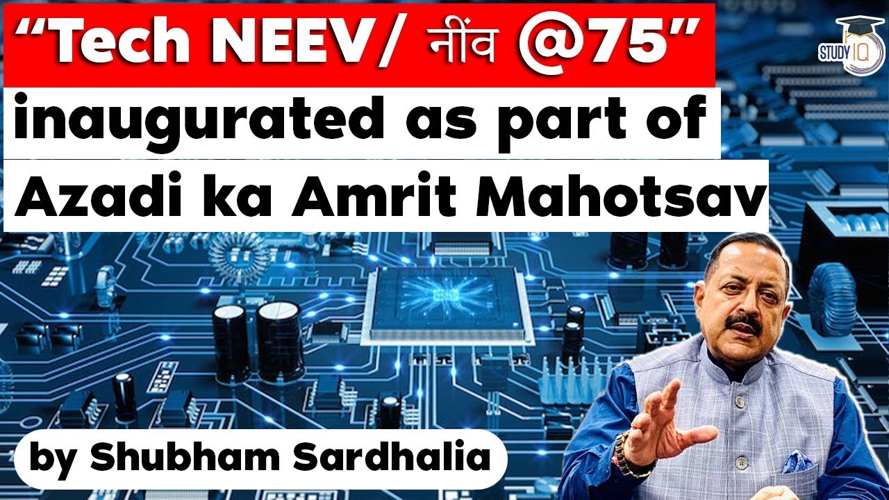Ministry of Science and Technology inaugurates Tech Neev@75 as part of Azadi ka Amrit Mahotsav, UPSC